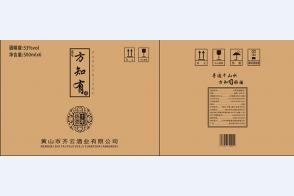 白酒外包装