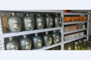 原浆白酒