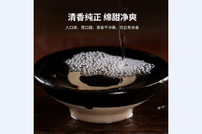 纯粮酿造