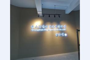 公司前台