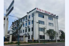 公司大楼